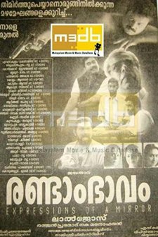 Randam Bhavam (2001) afişi