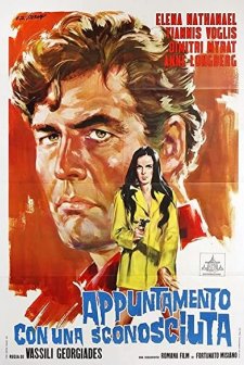 Randevou Me Mia Agnosti (1968) afişi