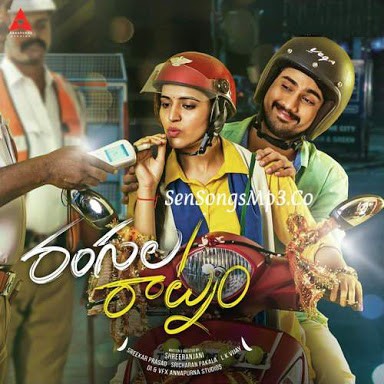 Rangula Raatnam (2018) afişi Rangula Raatnam (2018) afişi