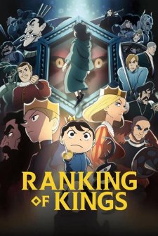Ranking of King