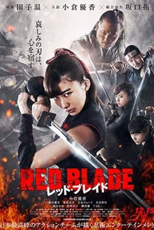 Red Blade (2018) afişi