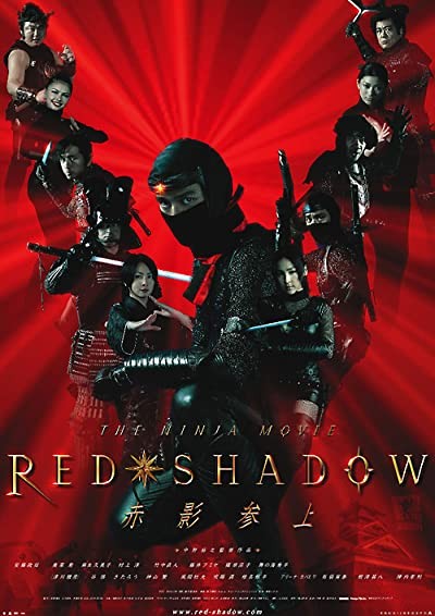 Red Shadow (2001) afişi Red Shadow (2001) afişi