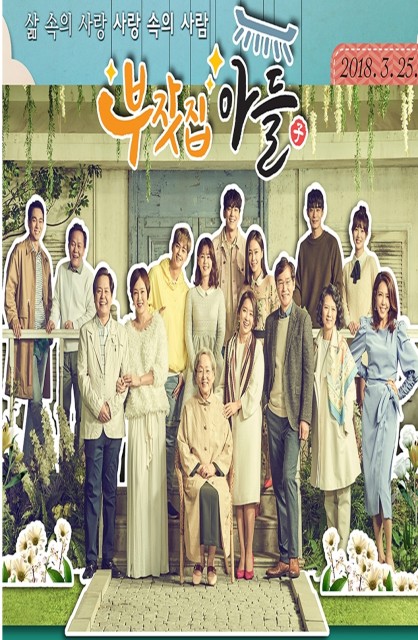 Rich Family's Son (2018) afişi Rich Family's Son (2018) afişi