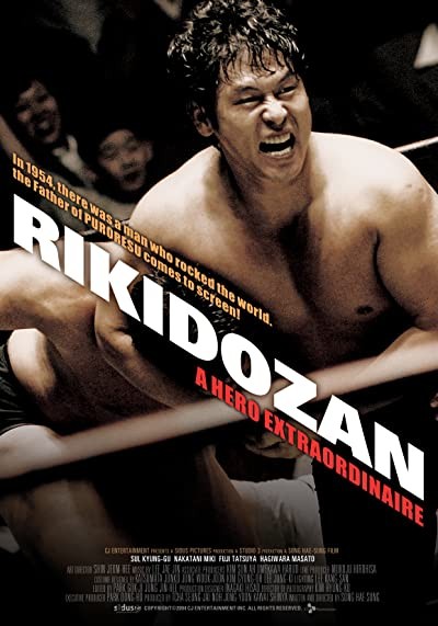 Rikidozan: A Hero Extraordinary (2004) afişi Rikidozan: A Hero Extraordinary (2004) afişi