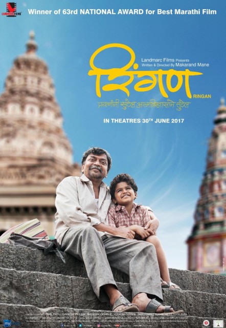 Ringan: The Quest (2017) afişi Ringan: The Quest (2017) afişi