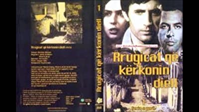Rrugicat Që Kërkonin Diell (1975) afişi Rrugicat Që Kërkonin Diell (1975) afişi