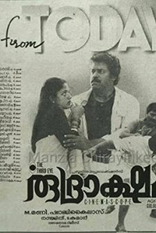 Rudraksham (1994) afişi