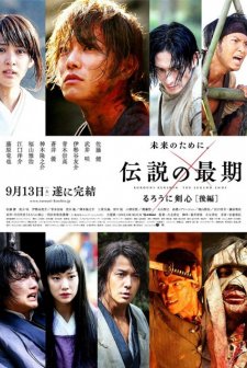 Rurouni Kenshin 3: The Legend Ends (2014) afişi