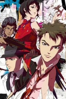 Senkou No Naitoreido (2010) afişi