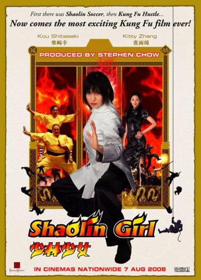 Shaolin Kızı (2008) afişi