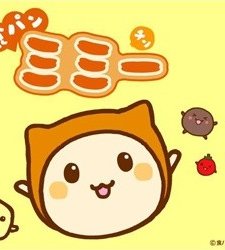 Shokupan Mimi (2010) afişi