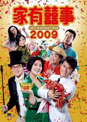 Sonu Iyi Biten Her şey Iyidir (2009) afişi Sonu Iyi Biten Her şey Iyidir (2009) afişi