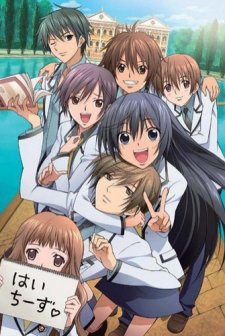 Special A (2008) afişi