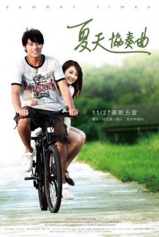 Summer Times (2009) afişi