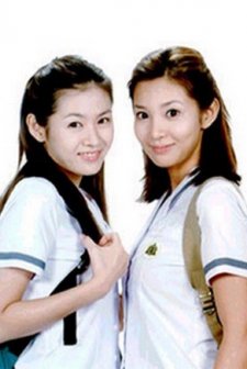 Sun-hee And Jin-hee