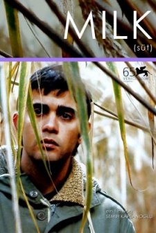 Süt (2008) afişi