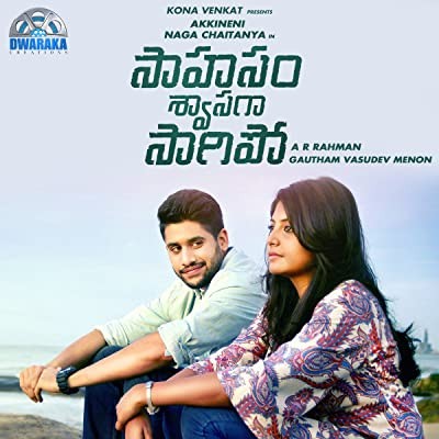 Saahasam Swaasaga Saagipo (2016) afişi Saahasam Swaasaga Saagipo (2016) afişi