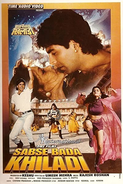 Sabse Bada Khiladi (1995) afişi Sabse Bada Khiladi (1995) afişi