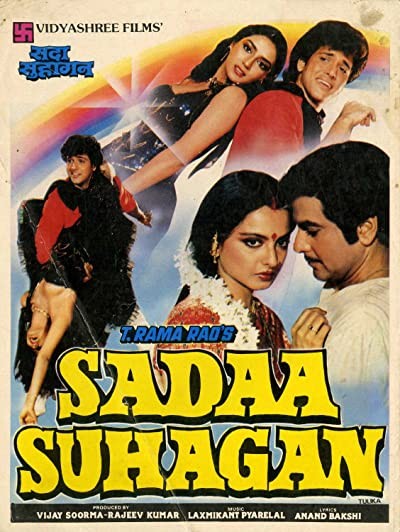 Sadaa Suhagan (1986) afişi Sadaa Suhagan (1986) afişi