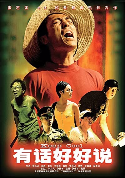 Sakin Ol (1997) afişi Sakin Ol (1997) afişi
