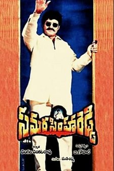 Samarasimha Reddy (1999) afişi