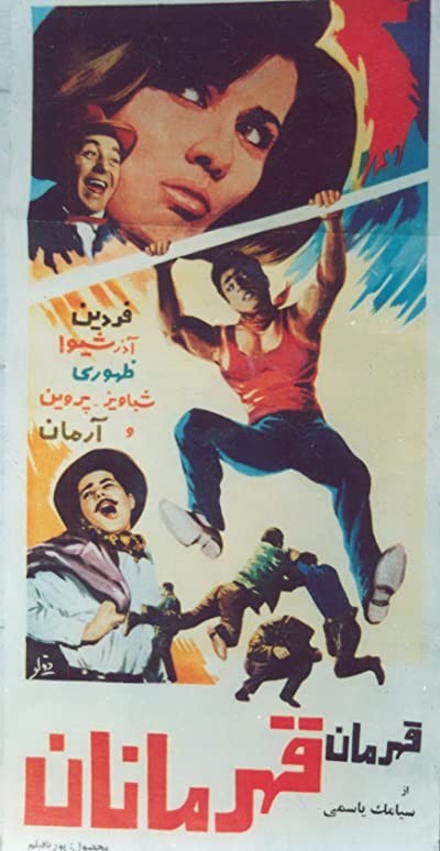 Şampiyonlar şampiyonu (1965) afişi Şampiyonlar şampiyonu (1965) afişi
