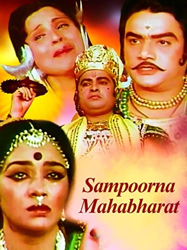 Sampoorna Mahabharat (1983) afişi Sampoorna Mahabharat (1983) afişi