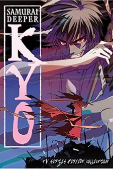 Samurai Deeper Kyo (2002) afişi