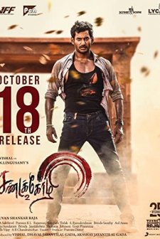 Sandakozhi 2 (2018) afişi