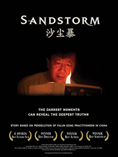 Sandstorm (2004) afişi Sandstorm (2004) afişi