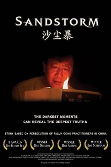 Sandstorm (2004) afişi