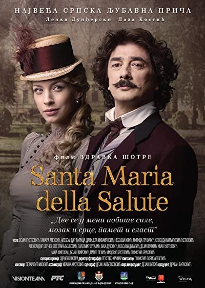 Santa Maria della Salute (2016) afişi Santa Maria della Salute (2016) afişi