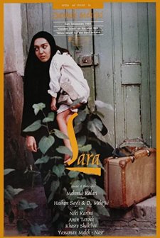Sara (1993) afişi