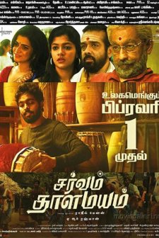 Sarvam Thaala Mayam (2019) afişi