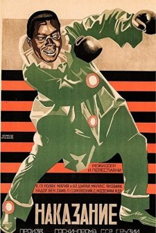 Sasdjeli (1926) afişi