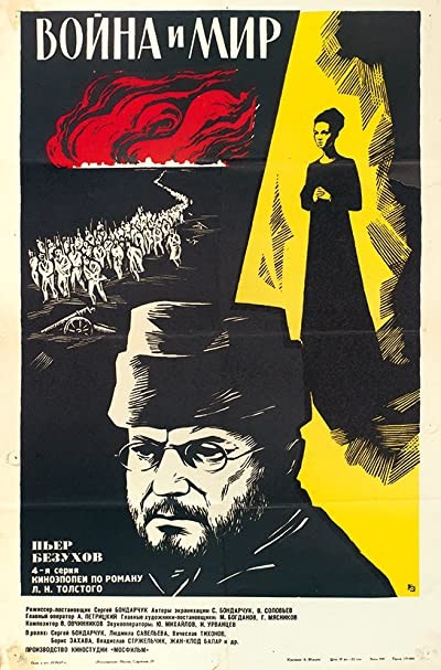 Savaş Ve Barış IV (1967) afişi Savaş Ve Barış IV (1967) afişi