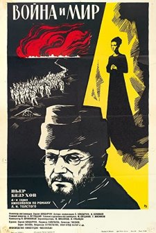 Savaş Ve Barış IV (1967) afişi