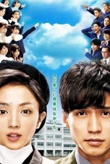 Saving My Stupid Youth (2014) afişi