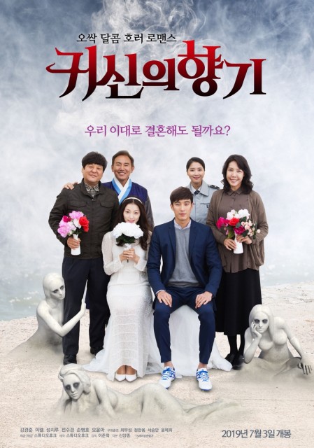 Scent of Ghost (2019) afişi Scent of Ghost (2019) afişi