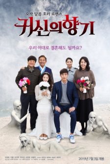 Scent of Ghost (2019) afişi