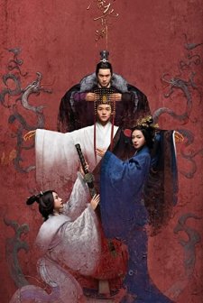 Secret of the Three Kingdoms (2018) afişi