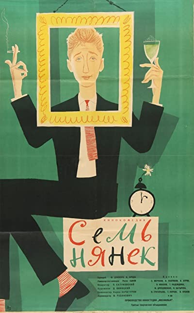Sem Nyanek (1962) afişi Sem Nyanek (1962) afişi