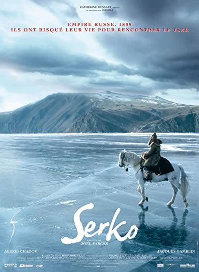 Serko (2006) afişi Serko (2006) afişi