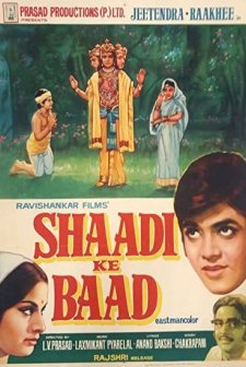 Shaadi Ke Baad (1972) afişi