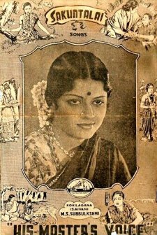 Shakuntala (1940) afişi