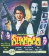 Shandaar (1990) afişi Shandaar (1990) afişi