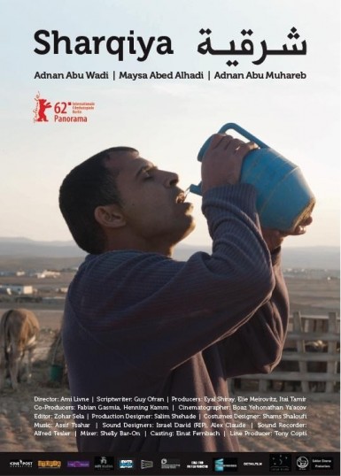 Sharqiya (2012) afişi Sharqiya (2012) afişi