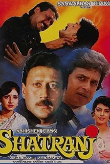 Shatranj (1993) afişi
