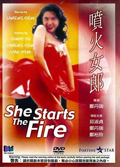She Starts the Fire (1992) afişi She Starts the Fire (1992) afişi