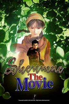 Shenmue: The Movie (2001) afişi